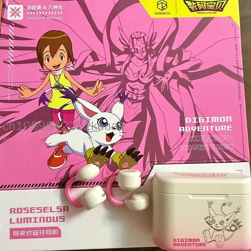 Outdoor Adventure Japan - Audífonos Bluetooth Digimon Adventure Edición Limitada