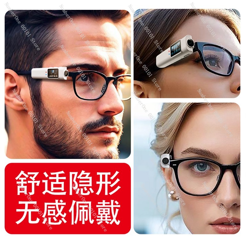 Gafas de alta definición 2K, g - Outdoor Adventure Activities reseña y precio