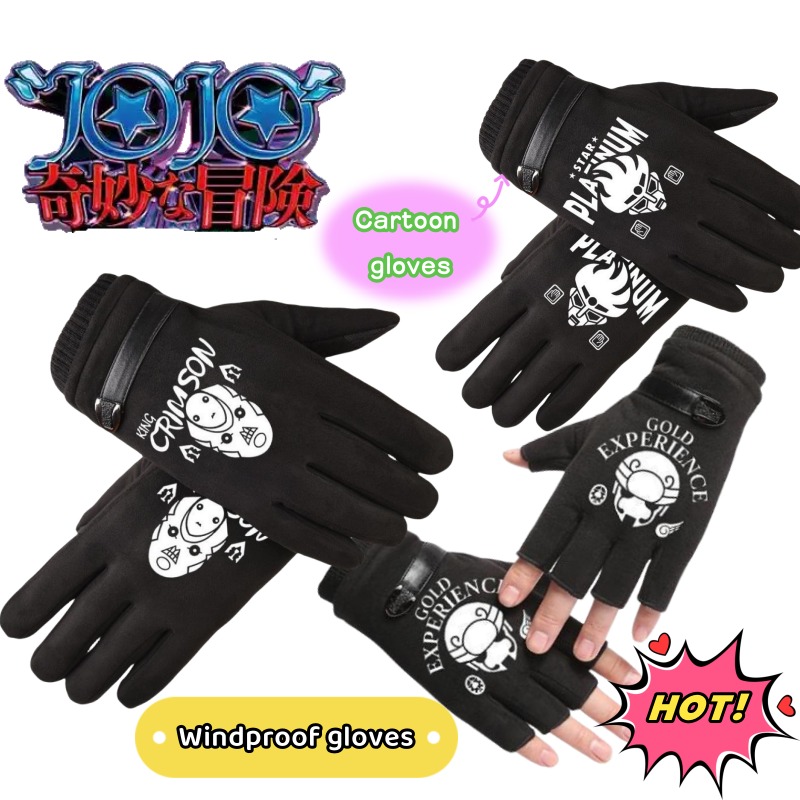 JoJo's Bizarre Adventure Kille - Outdoor Adventure Japan reseña y precio