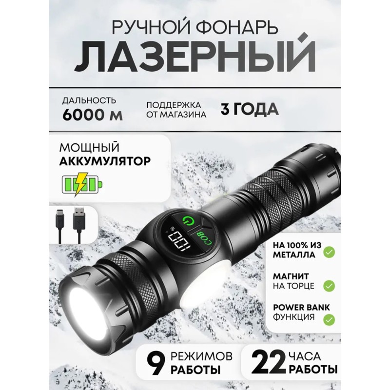 Linterna Recargable USB-C de A - Outdoor Adventure Inc reseña y precio