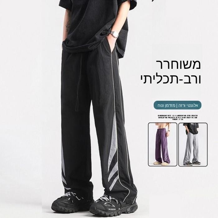 Pantalones de trabajo estilo H - Outdoor Adventure Hong Kong reseña y precio