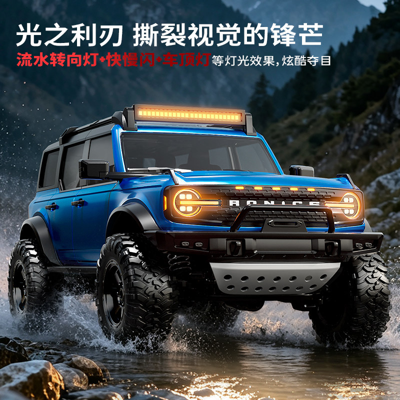 Coche RC Hongxing 1:12 de 4 Pu - Outdoor Adventure Vehicles reseña y precio